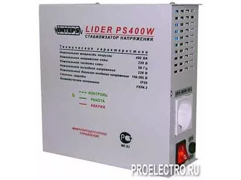 Стабилизатор напряжения для котлов Лидер PS400W