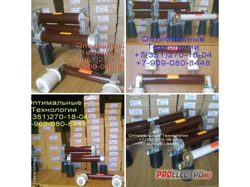 ПКТ101-6-2..20-20УЗ Высоковольтный предохранитель