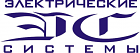 "Электрические системы"