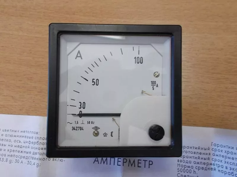 Амперметр Э42704 100/5А кл.1,5