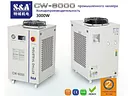 1.6KW-2.5KW Уф Принтер системы охлаждения