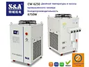 1500W Волоконно охладитель
         

1500W Волоконно охладитель