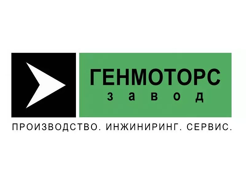 Электростанции AKSA
