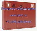 Шкаф ШПК-315 НЗК, НОК, НЗБ