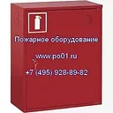 ШПК- шкаф пожарный красный навесной