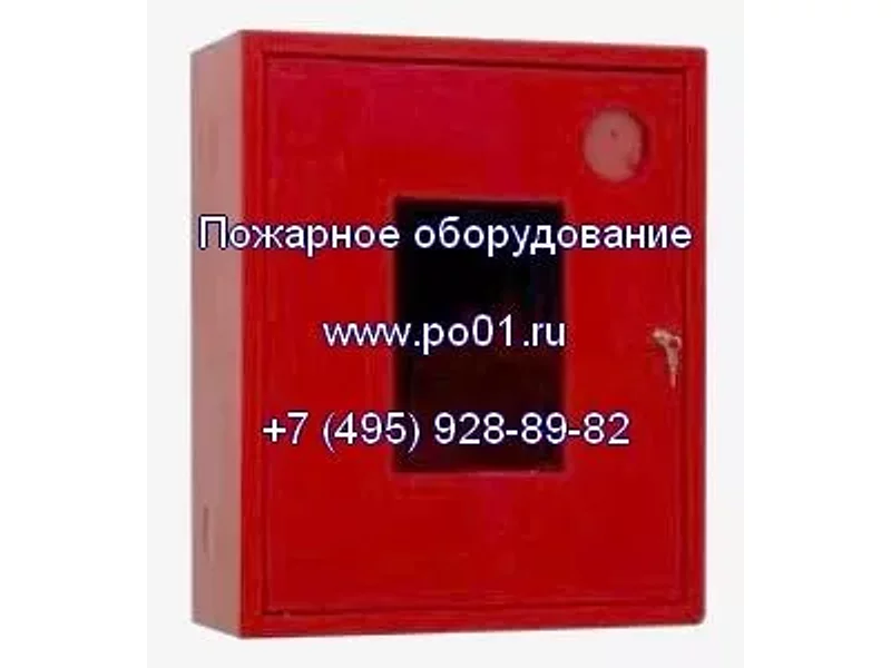Шкаф пожарный ШПО-113 НОК навесной