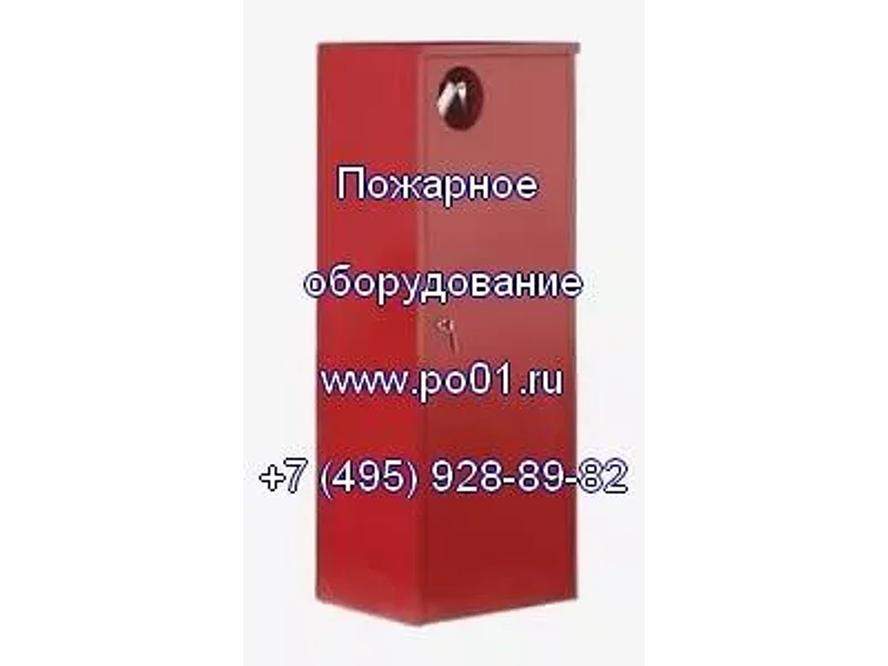 ШПО-102 - шкаф пожарный для хранения одного огнетушителя