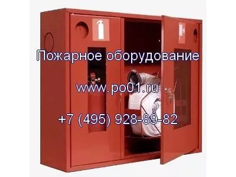 Шкаф пожарный ШПК 315 навесной закрытый