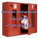 Шкаф пожарный ШПК 315 навесной закрытый
