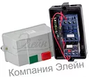 Пускатель ПМЛ 1220