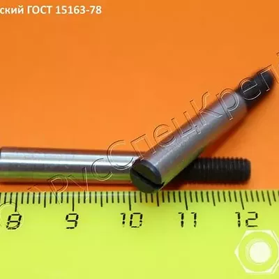 Болт ГОСТ 15163-78, конический, повышенной точности