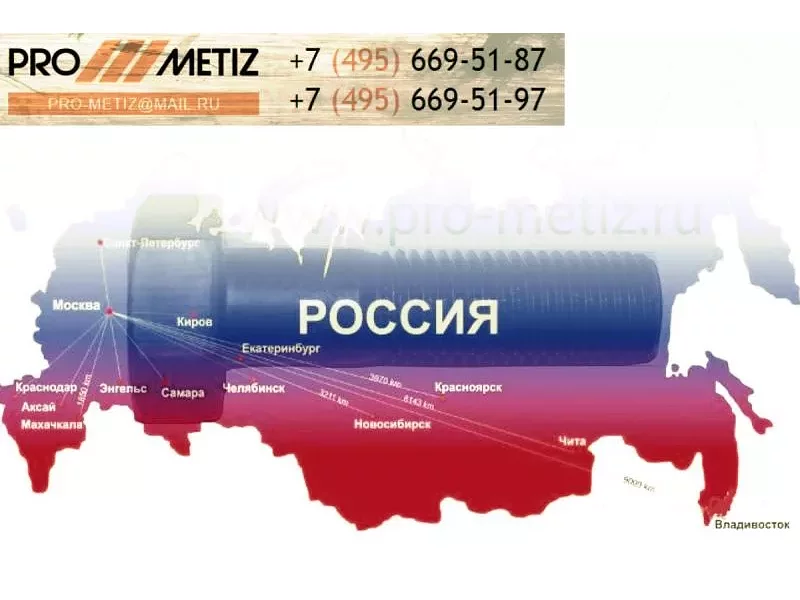 Крепеж/метизы опт/розн От Производителя!