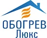 ООО "Обогрев Люкс"