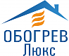 ООО "Обогрев Люкс"