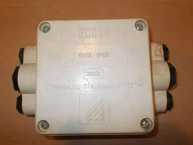 Коробка распределительная КСП-10 IP 65