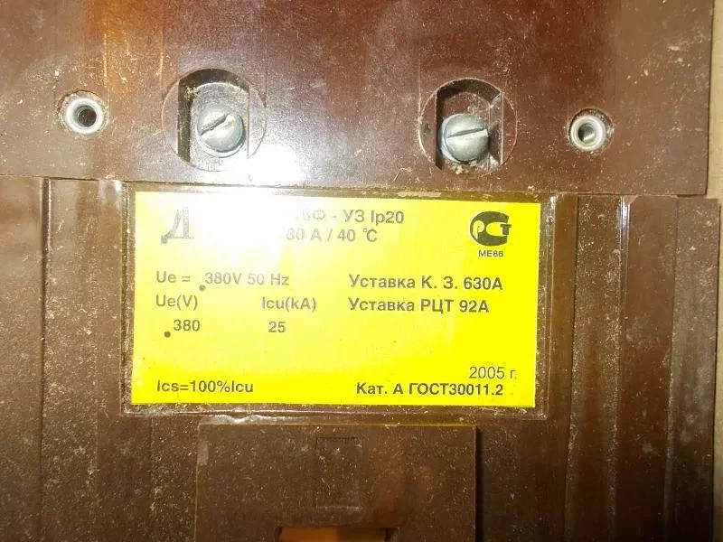 Автоматический выключатель А 3716 ФУЗ 80А РТЦ 92А КЗ 630А