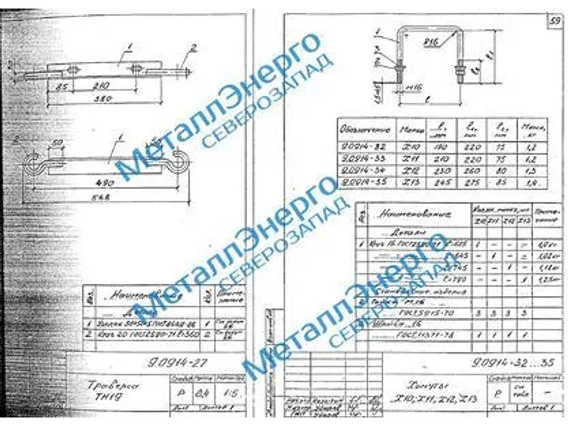 Траверса ТН-19 (9.0914)