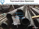 Труба 140х20 20 ГОСТ 8732-78