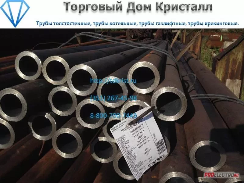 Труба 83х12 сталь 20 ГОСТ 8732-78