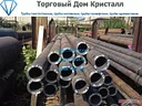 Труба 114х16 сталь 45 ГОСТ 8732-78