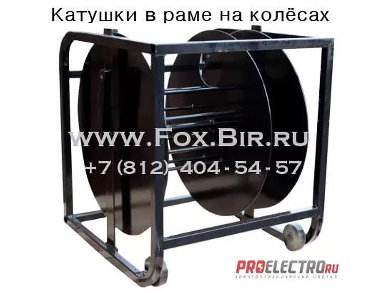 Металлическая кабельная катушка в раме