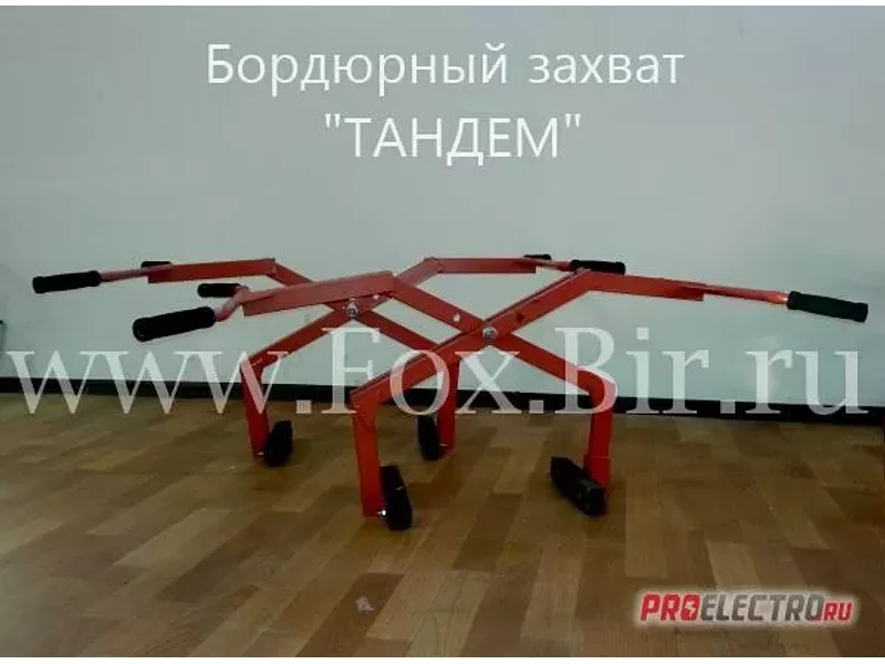 Продаем ручные  бордюрные захваты  оптом и в розницу. Щипцы для камня. Клещи.