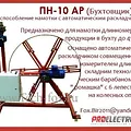 Превью 1