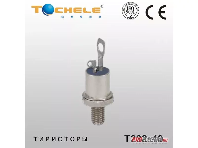 Русский тип тиристора Т232-40, Сделано в Китае