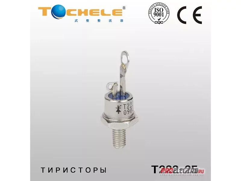 Русский тип тиристора Т222-25, Сделано в Китае