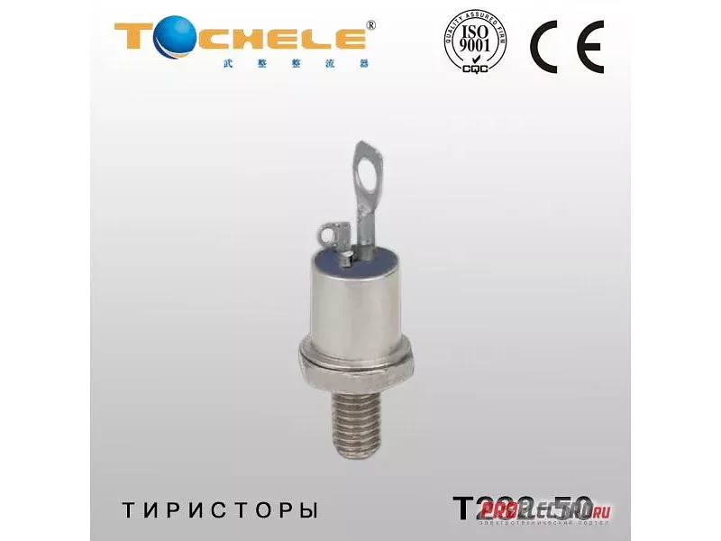 Русский тип тиристора Т232-50, Сделано в Китае