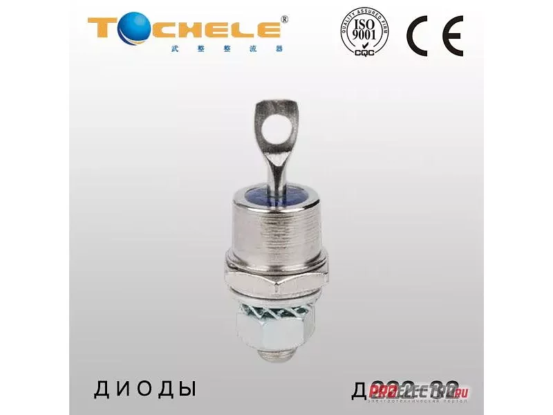 Русский тип диода Д222-32 тип шпильки, Сделано в Китае