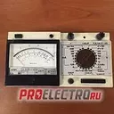 Прибор комбинированный Ц43101 Зав.уп.