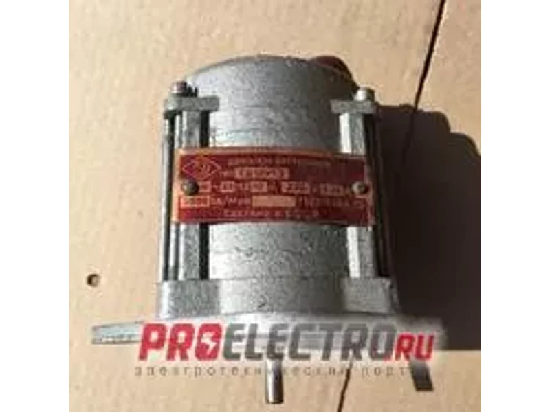 Двигатель синхронный СД-10УЧ.2, 220В