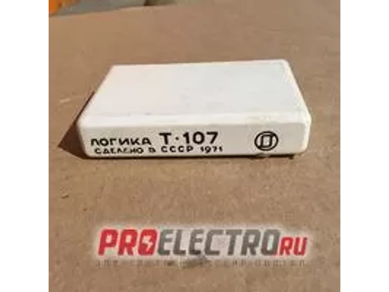 Логика Т-101