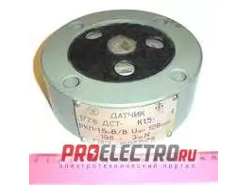 С-65-1ТВ кл.2