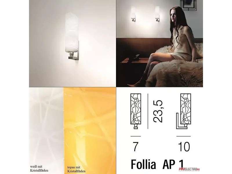 Vistosi светильник Follia AP 1 Wall sconce, G9 1x75W