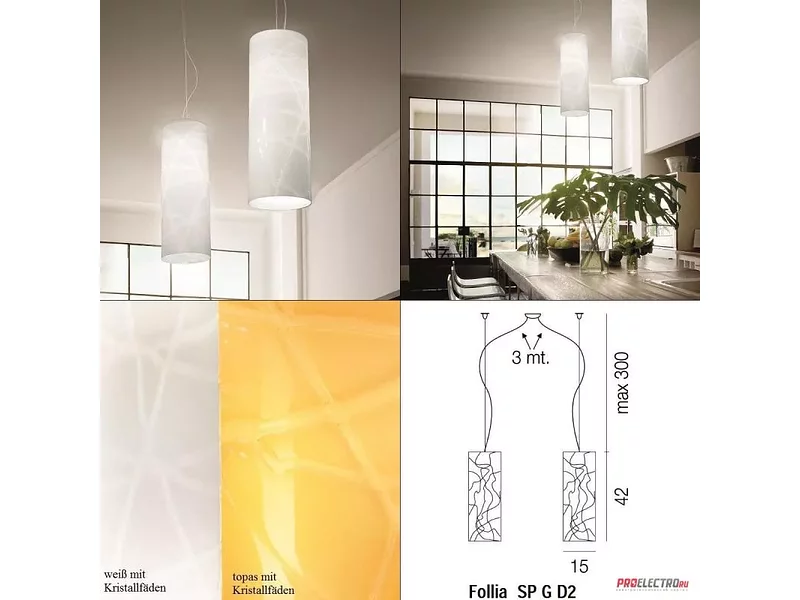 Светильник Follia SP G D2 Pendant light Vistosi, E27 2x100W