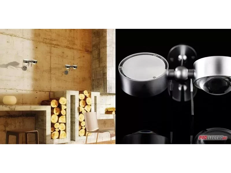 Светильник Puk Wing Twin LED Wall/Ceiling Light Top Light, LED 2x8W