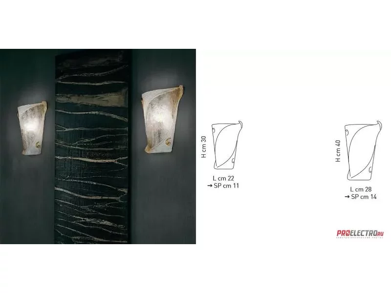 Sillux Atene LP 6A/B Wall Light светильник, E27 1x77W