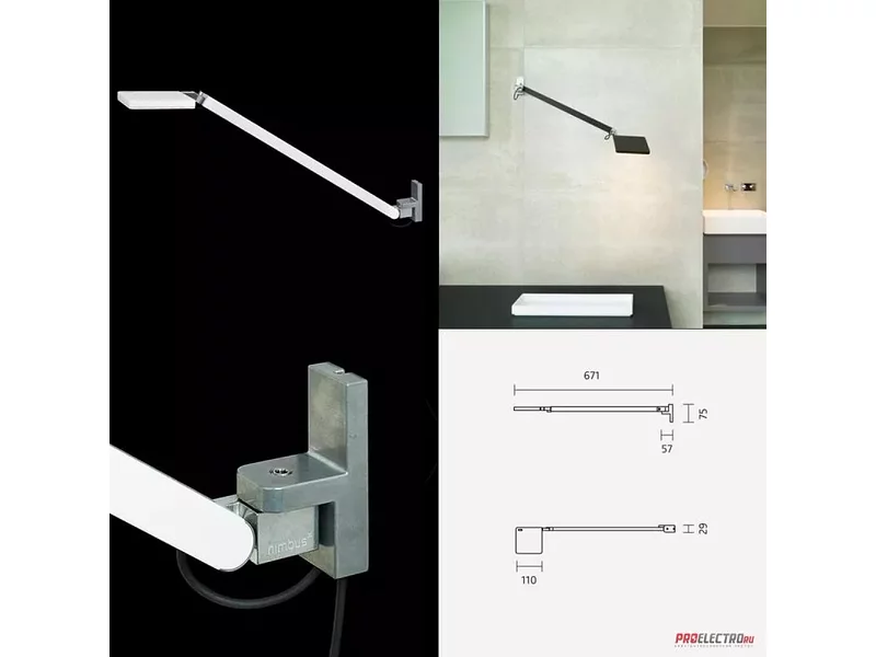 Светильник Roxxane Home Short Wall Light Nimbus, LED 7,5W