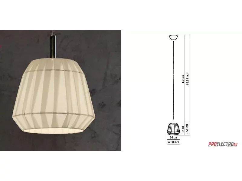 Loto Pendant Light small beige OPEN BOX SALE Modoluce светильник, E14 1x42W