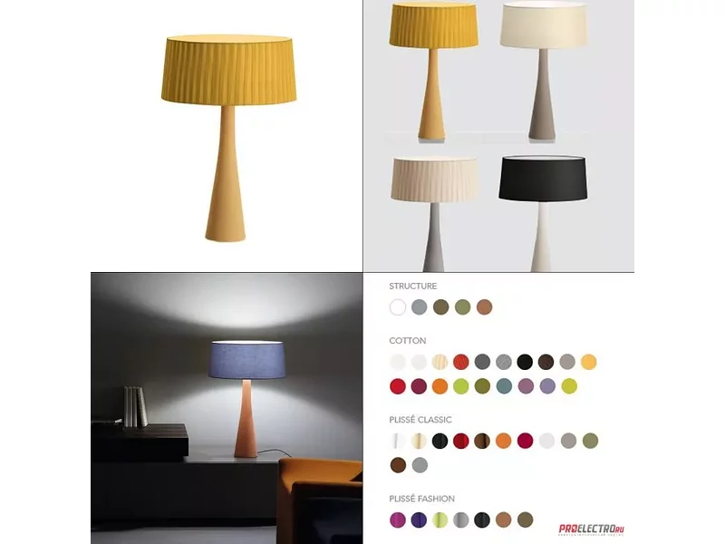 Светильник Aura Table Light dimmable saffron Base, cotton Modoluce, E27 1x70W