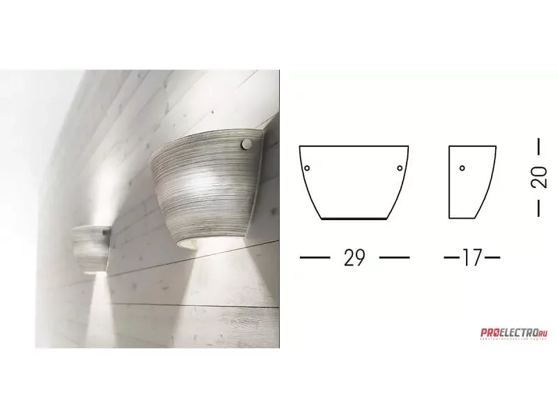 Светильник CUPOLE Wall Light Linea Light, R7s 1x120W