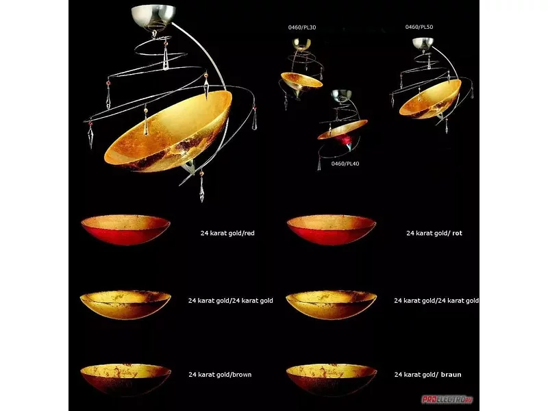 Светильник Vertigo 0460/ PL ceiling light Lamp, E14 1x250W