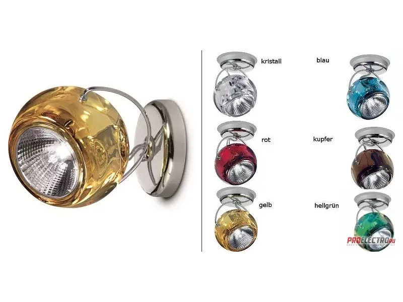 Beluga Colour G13 copper Ceiling/Wall Light Inventory Sale светильник Fabbian, GU10 1x75W