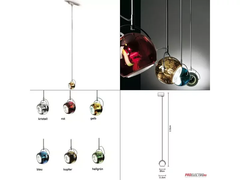 Beluga Colour J05 Pendant light Fabbian светильник, GU10 1x75W