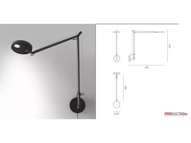 Artemide светильник Demetra parete Wall sconce, LED 9,5W