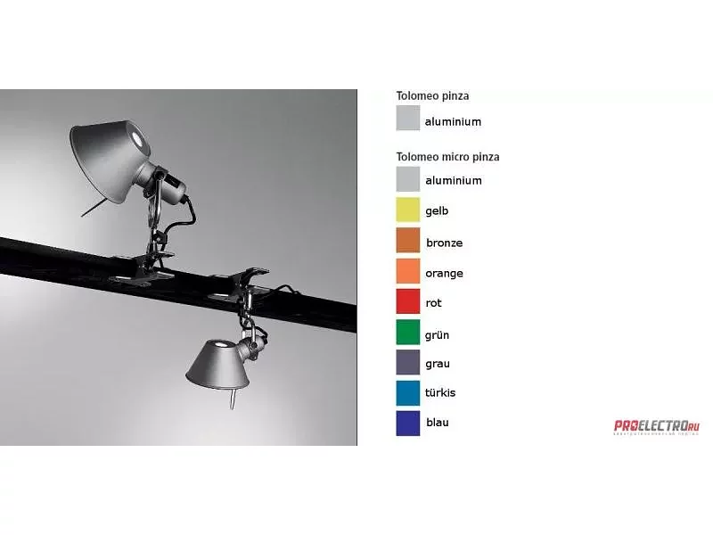 Artemide светильник Tolomeo pinza/ micro pinza wall sconce, Depends on lamp size