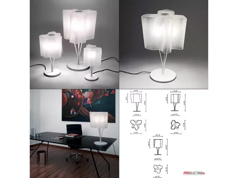 Светильник Artemide Logico tavolo/ mini/ micro table light, Depends on lamp size
