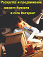 SEO MASTER